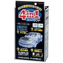リンレイ|rinrei 4in1コンパウンド 95g 341015