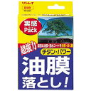 リンレイ|rinrei 油膜落トシ実感パック 80g 313315