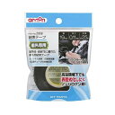 エーモン工業|amon 2958 結束テープ (耐熱・耐候素材特殊ポリオレフィン採用) 全長:約25m(2)