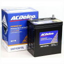 AC DELCO|エーシーデルコ 国産車用バッテリー メンテナンスフリー SMF40B19L 【メーカー直送・代金引換不可・時間指定・返品不可】