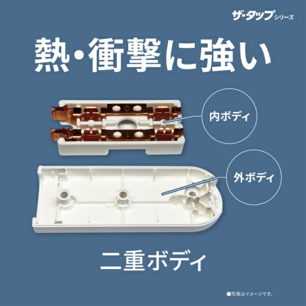 Panasonic|パナソニック 電源タップ ...の紹介画像3