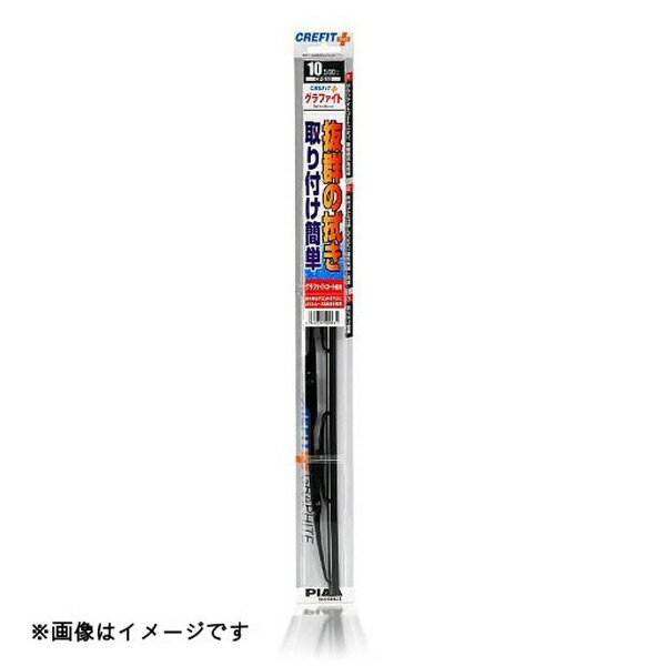 PIAA｜ピア グラファイトワイパー 【クレフィットプラス】 No.4 380mm CFG38