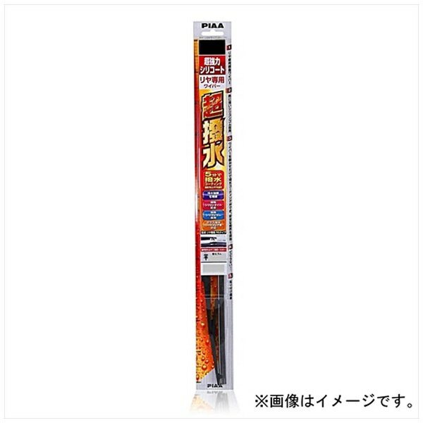 PIAA�åԥ� ������ѥ磻�ѡ��֥졼�� ��Ķ���ϥ��ꥳ���ȡ� No.5RL 400mm WSU40RL