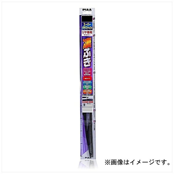 乐天商城 - PIAA｜ピア リヤ専用ワイパーブレード 【スーパーグラファイト】 No.3RL 350mm WG35RL