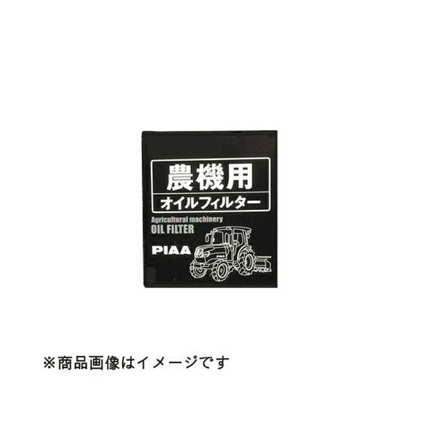 PIAA｜ピア 農機オイルフィルター 160999−35010 NOF-03