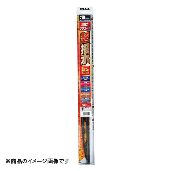 PIAA�åԥ� ���ꥳ���ȥ磻�ѡ� ��Ķ���ϥ��ꥳ���ȡ� No.7 450mm WSU45