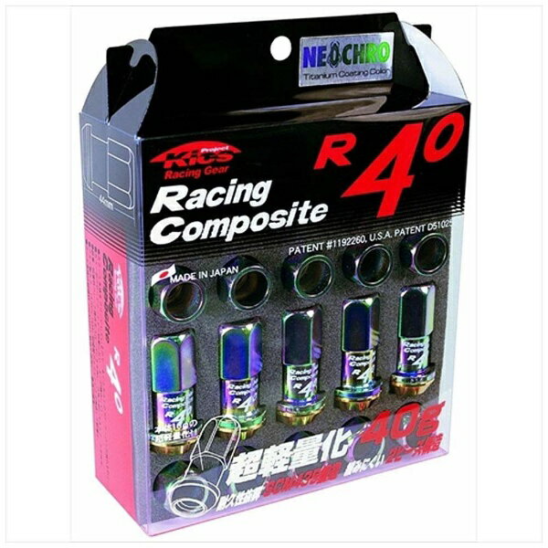 協永産業｜KYO-EI Industrial レーシングコンポジットR40 Nut ネオクロ RC-01N