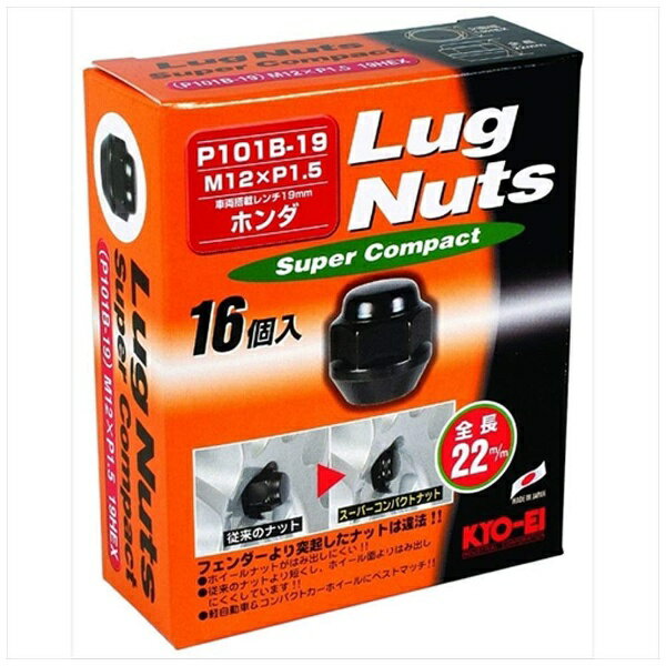 ʻȡKYO-EI Industrial Lug Nuts꡼ SuperCompact 16PCS P101B-19-16P