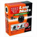 協永産業｜KYO-EI Industrial Lug Nutsシリーズ SuperCompact 16PCS P101B-19-16P