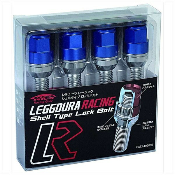 協永産業｜KYO-EI Industrial レデューラレーシング ロックボルト M14xP1.2 KIL3535U