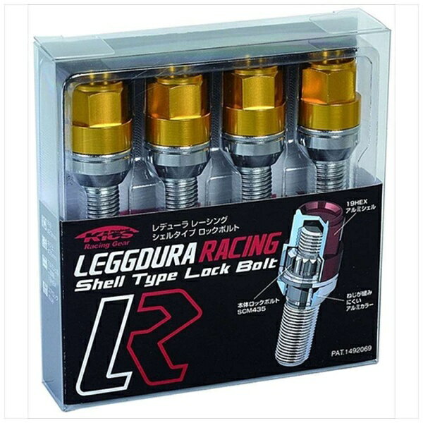 協永産業｜KYO-EI Industrial レデューラレーシング ロックボルト M14xP1.2 KIL3540A