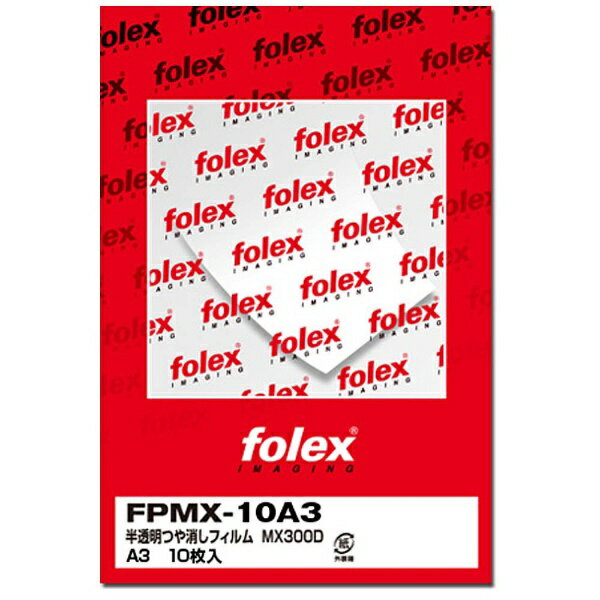 եåFOLEX PPC/졼ץѥե ȾƩĤäA310ȡˡFPMX-10A3[FPMX10A3]