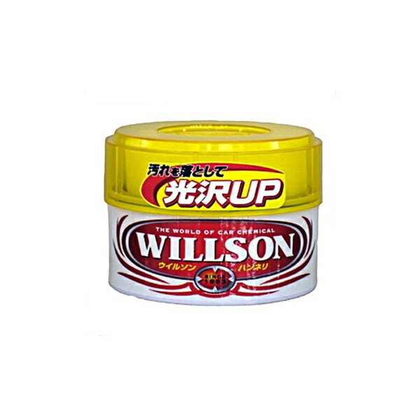 ウィルソン｜Wilson ウイルソン ハンネリワックス　01231