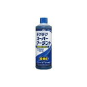 古河薬品工業|KOGA Chemical ラクラクスーパークーラント 青 30-424