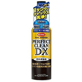 KURE｜呉工業 パーフェクトクリーンDX 内容量300ml　E-2118-17B[E211817B]