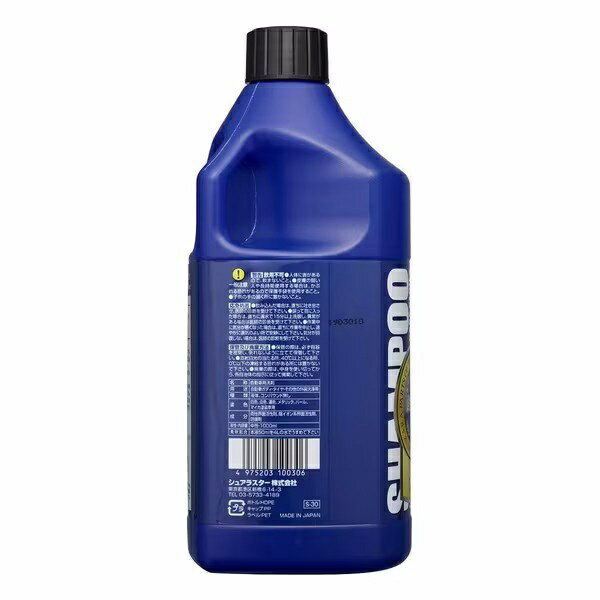 SurLuster�å��奢�饹���� ���奢�饹�������������ס�1000ml ����٥������꡼�ߡ� S-30