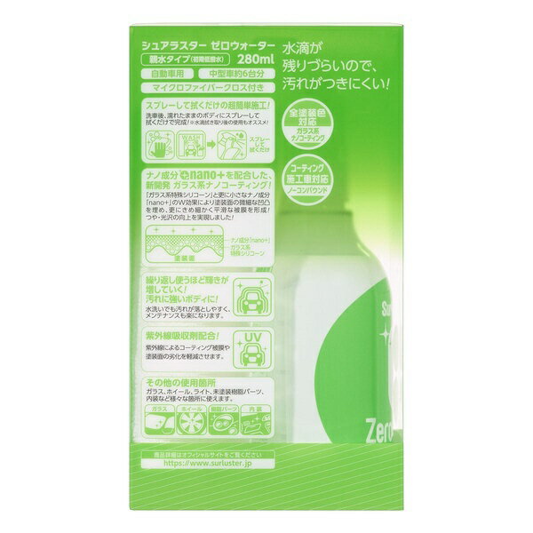 SurLuster�å��奢�饹���� S-108�����饹�ϥʥΥ����ƥ��󥰺ޡ�����������������nano+�۹硡�����̡�280ml���ƿ奿����