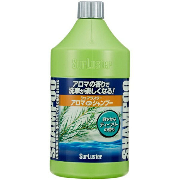 SURLUSTER アロマシャンプー 750ml S-95