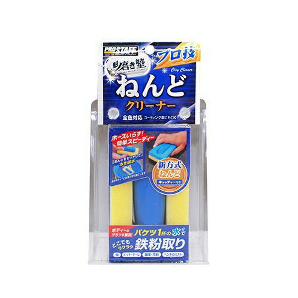 �ץ������åա�Prostaff S153���������ʡ�Ŵʴ�����Ѥͤ�ɡ������᤭�Ρ��ץ����ͤ�ɥ��꡼�ʡ���Ǵ�ڥ���å��㡼&��Υ���դ��������̡�75g