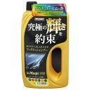 プロスタッフ|Prostaff S146 洗車用品 カーシャンプー ミスターマジック ゴールドシャンプー ダーク 内容量:700ml スポンジ付き