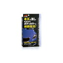 ソフト99|soft99 00504 カーワックス(WAX) カラーエボリューション ブルー 自動車塗装面のキズ消し保護及び艶出し用 保護手袋・専用拭き取りクロス2枚・専用スポンジ付属