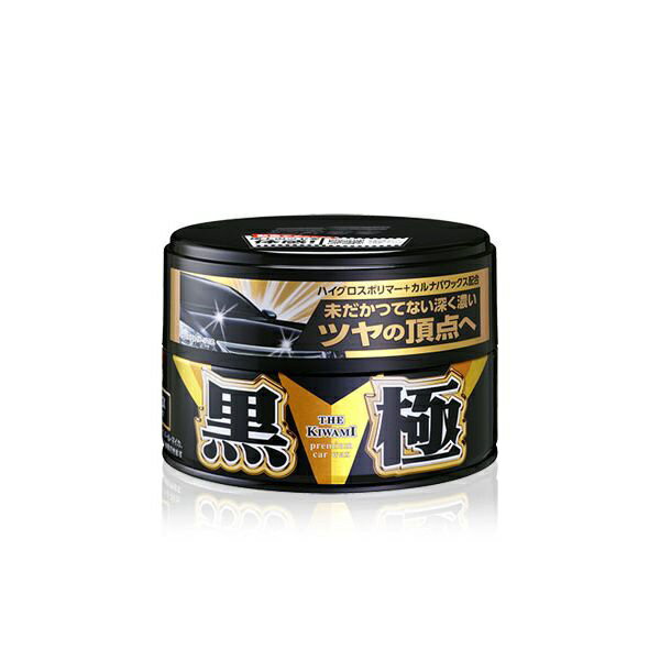 ソフト99｜soft99 00193 カーワックス（WAX） 黒の極WAX 固形タイプ 自動車塗膜の保護および艶出し用 スポンジ付属 内容量：200g