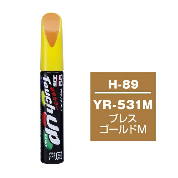 ���ե�99��soft99 17389��99��˼���佤�ڥ���ȡ����å����åץڥ�H-89��HONDA�ʥۥ���ˡ�YR531M���֥쥤���������M����ư���������佤�ѡ������̡�12ml �֥쥹�������M