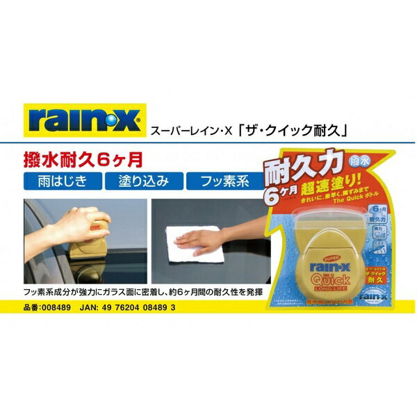 ��ǷƲ��KINSHIDO �����ѡ��쥤��X ���������å��ѵ� �ѵ���6����