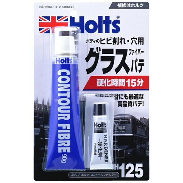 Holts｜ホルツ コントールファイバー MH125