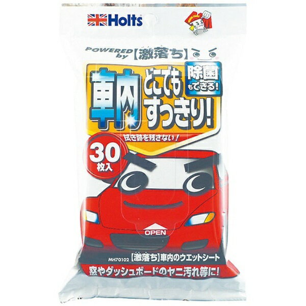 Holts｜ホルツ 激落チ車内ノウェットシート30枚入 MH70102