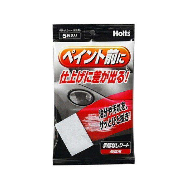 Holts�b�z���c ��ԃi�V�V�[�g (�E���p) MH993