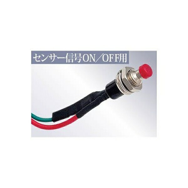 VISION�åӥ���� ON/OFF �����å� PBS-20R[PBS20R]