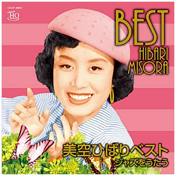 日本コロムビア｜NIPPON COLUMBIA 美空ひばり/美空ひばりベスト 〜ジャズをうたう（UHQCD） 【CD】 【代金引換配送不可】