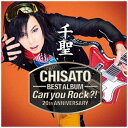 徳間ジャパンコミュニケーションズ｜Tokuma Japan Communications 千聖/千聖〜CHISATO〜 20th ANNIVERSARY BEST ALBUM「Can you Rock？！」 通常盤 【CD】 【代金引換配送不可】