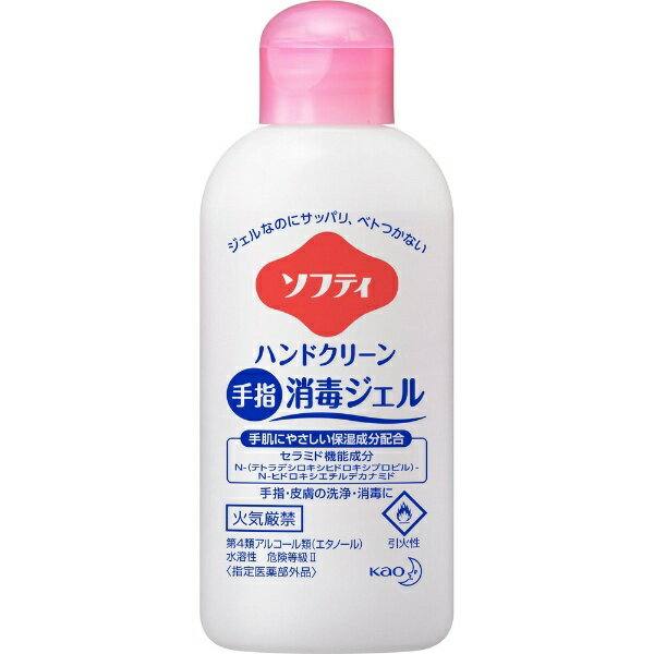 花王｜Kao ソフティ ハンドクリーン手指消毒ジェル 60ml