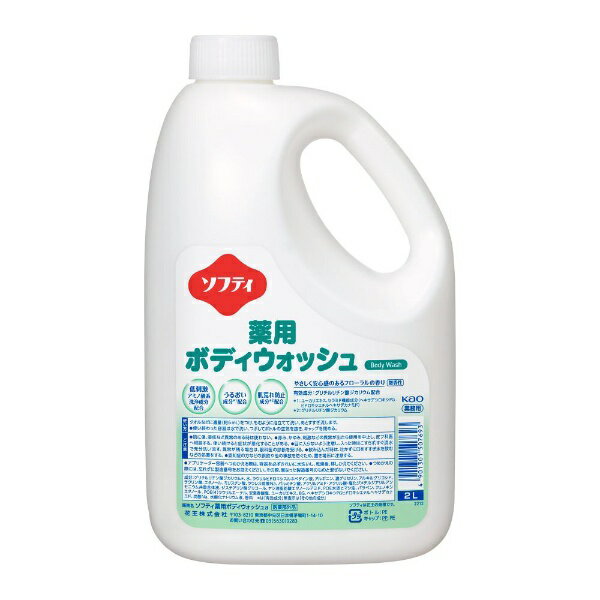 花王|Kao ソフティ 薬用ボディウォッシュ 2L