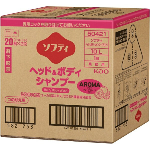 花王｜Kao ソフティ ヘッド＆ボディシャンプーAROMA（アロマ）バッグインボックスタイプ（10L）つめかえ用［シャンプー］