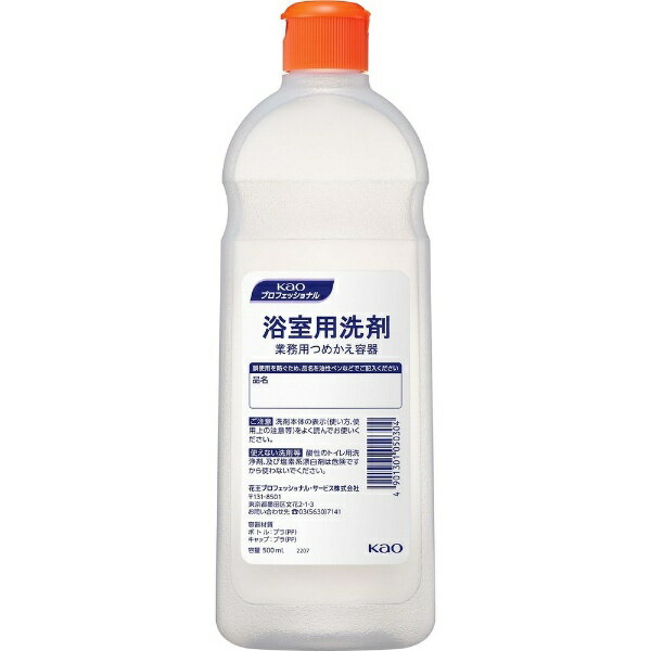 花王｜Kao バスクリーナー 詰替え容器 容量500ml（つめかえ空容器）