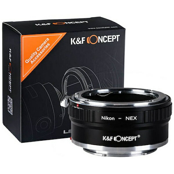 K＆FCONCEPT レンズマウントアダプター KF-NFE2 (ボディ側:ソニーE、レンズ側:ニコンF) KF-NFE2[KFNFE2]