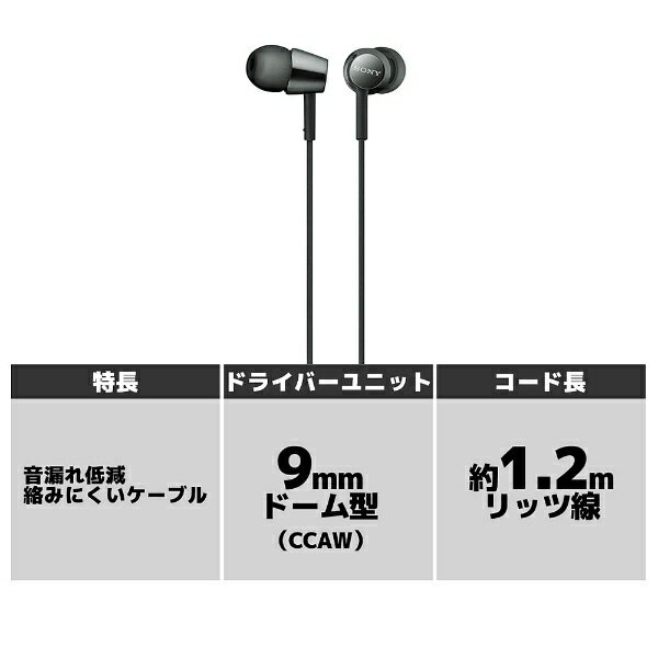 MDR-EX155 サムネイル6