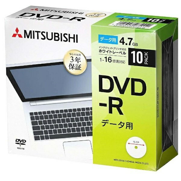 Verbatim｜バーベイタム データ用DVD-R 
