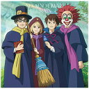 前作「Hey Ho」から、約9ヶ月となる、SEKAI NO OWARIのシングル。それは、2017年という時代における、彼らなりのJ-POPの再提示。やさしくて、あたたかくて、常に近くに存在していたかの様に懐かしく、それでいて強い生命力を放つ不思議なSEKAI NO OWARI流、王道のポップソング。初回限定盤A/CD＋DVD/同時発売初回限定B商品はTFCC-89621、通常商品はTFCC-89622