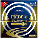 東芝　TOSHIBA FHC27-34ED-PDZ-2P 丸形スリム蛍光灯(FHC) ネオスリムZ PRIDE-II（プライド・ツー） [昼光色][FHC2734EDPDZ2P]