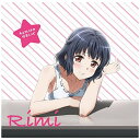 ブシロードミュージック 牛込りみ(CV.西本りみ)/TVアニメ「BanG Dream!」キャラクターソング:チョコレイトの低音レシピ 【CD】 【代金引換配送不可】