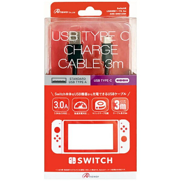 󥵡Answer Switch USBť֥ 3m ANS-SW012BK