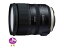 タムロン｜TAMRON カメラレンズ SP24-70mm F/2.8 Di VC USD G2 ブラック A032 [キヤノンEF /ズームレンズ][A032E_24_70DI_VC_G2]