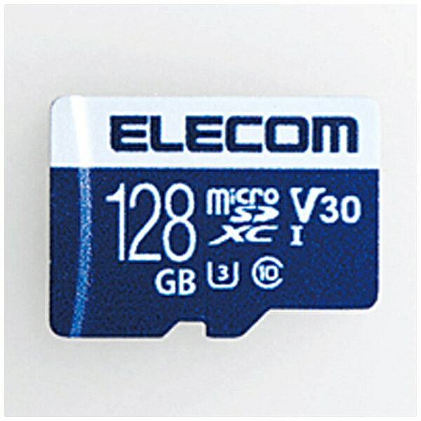 エレコム｜ELECOM microSDXCカード MF-MSU13V3R_XCシリーズ MF-MS128GU13V3R [128GB /Class10][MFMS128GU13V3R]