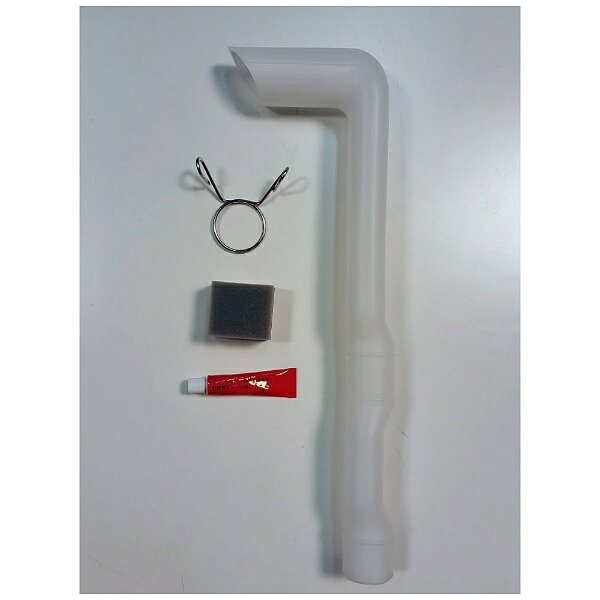 ハイアール｜Haier 【部品 開封済未使用品】 洗濯機 JW-K50K用真下排水パイプ 3010322400100[3010322400100]