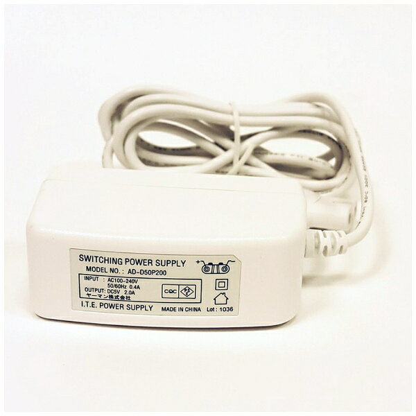 ヤーマン｜ya-man 【部品 開封済未使用品】 美顔器 HDS-23用ACアダプター SSAC050