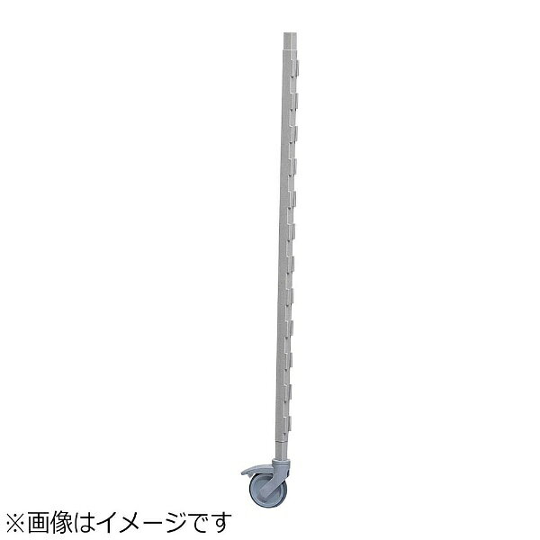 キャンブロ カムシェルビング プレミアムシリーズのポスト（柱）キット※この商品はキャンブロ カムシェルビング プレミアムシリーズのポスト(柱)、2つのポストをつなぐ奥行のコネクタ、キャスターが付いたキットになります。※画像はイメージです。サイズは以下の仕様をご確認ください。※1台の棚を組むには2セットが必要となります。《ポストキットの仕様》サイズ（奥行×高さ）：610×1700mm設置タイプ：移動型（ストッパー付き、自在に動くキャスター2個）■確かな強度　鋼鉄のように丈夫な複合素材コンポジット採用。湿気に強く、錆びや腐食がおきません。■衛生的なデザイン　シェルフの表面が滑らかなので汚れが簡単に拭きとれます。シェルフプレートは簡単に取り外しができ、食器洗浄機で洗えます。■優れた耐久性　-38℃〜88℃の温度範囲に対応。湿気や化学薬品に対しても強い耐性です。剥がれたり、へこんだり、ゆがんだりせず、錆びません。■組み立てが必要です■プレミアムシリーズ　様々な場所に合わせられる豊富なサイズを用意しています。用途や場所に応じて、パーツを自由に組み合わせてオリジナルの棚を組むことができます。《幅》8種類　610mm・760mm・910mm・1070mm・1220mm・1380mm・1520mm・1820mm《奥行》固定用4種類　360mm・460mm・540mm・610mm移動用3種類　460mm・540mm・610mm《高さ》固定用5種類　820mm・1430mm・1630mm・1830mm・2140mm移動用4種類　890mm・1500mm・1700mm・1910mm※一部セットでも販売があります。